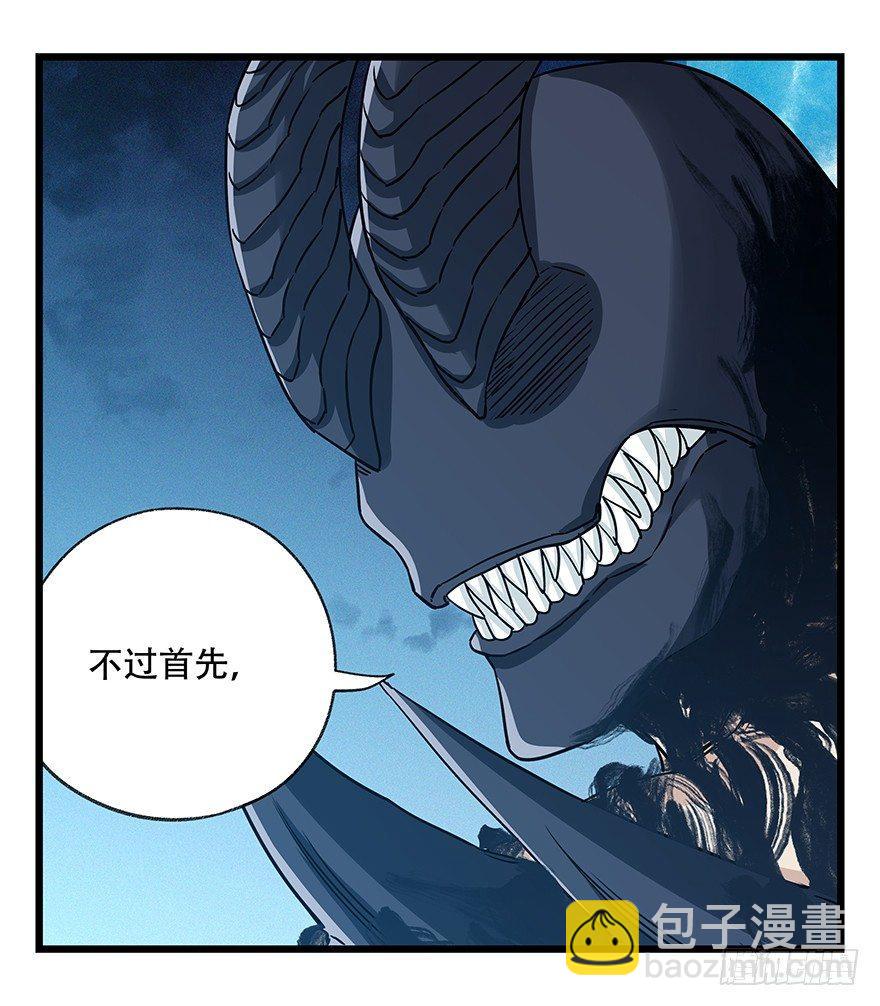 第四十九层（七）(1/2)-第184话