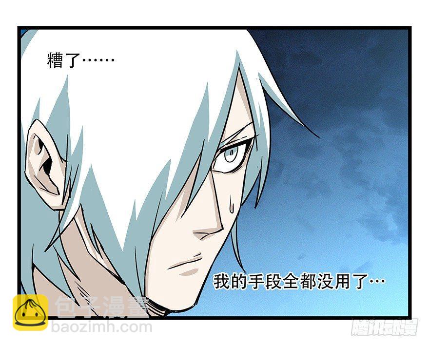 第四十九层（七）(1/2)-第184话