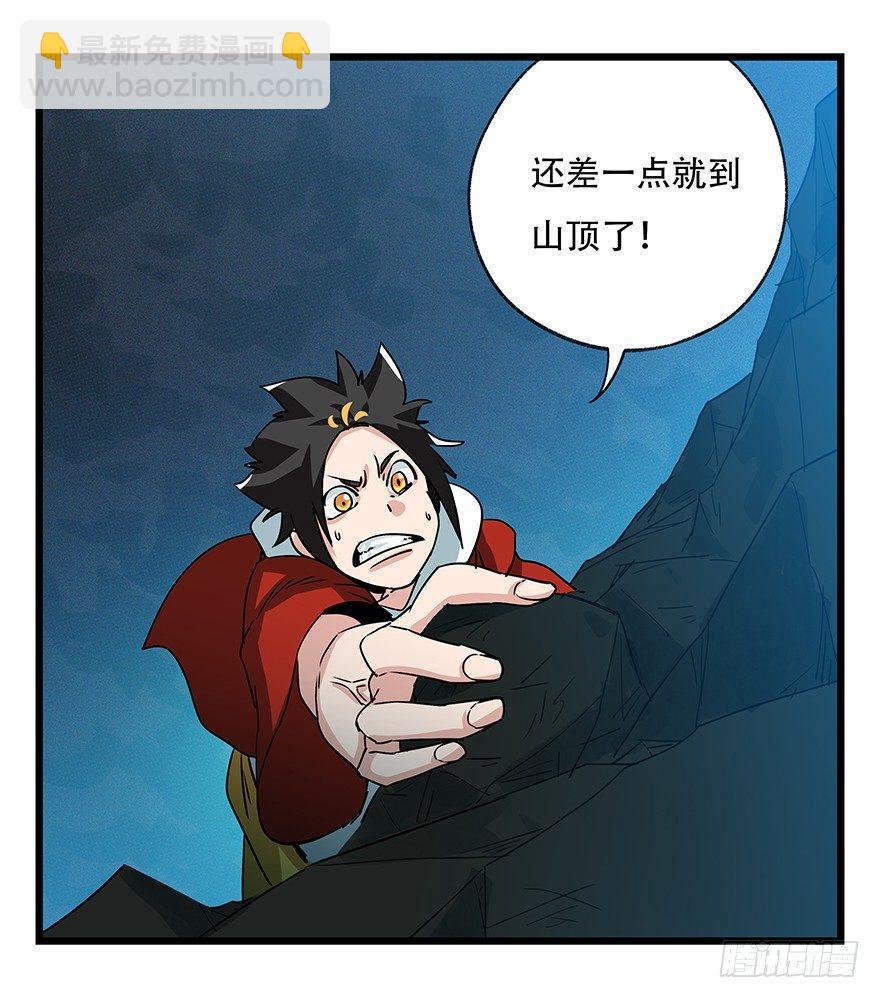 第四十九层（七）(1/2)-第184话