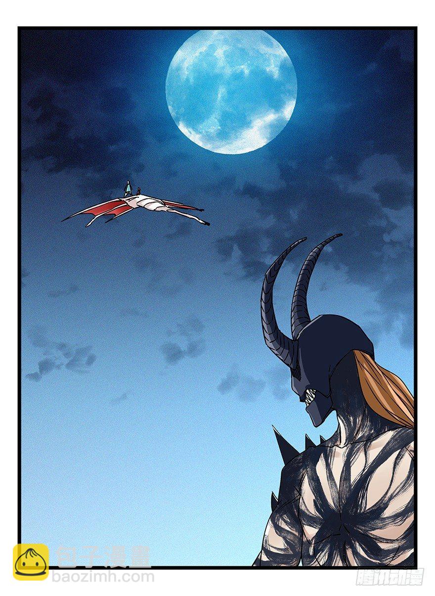 第四十九层（七）(1/2)-第184话