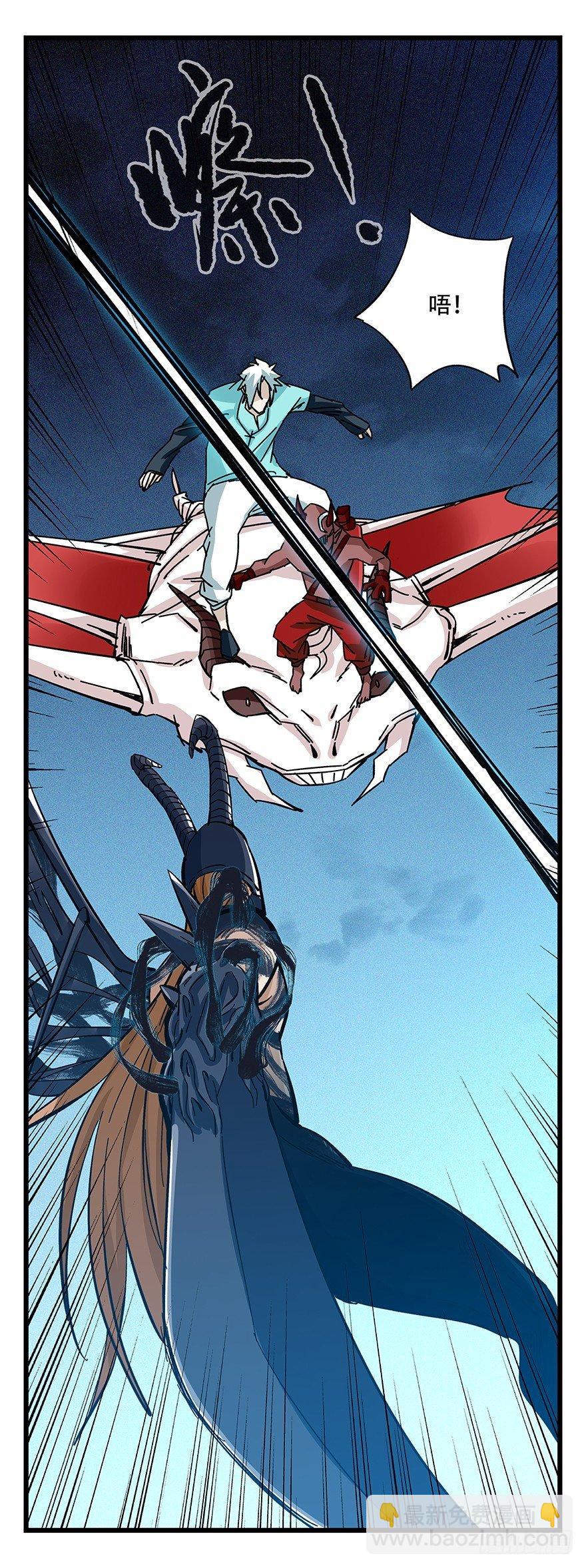 第四十九层（七）(1/2)-第184话