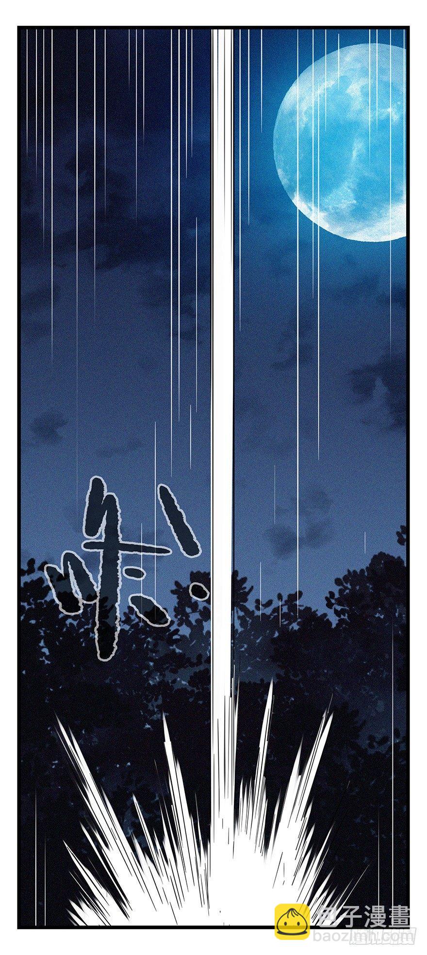 第四十九层（七）(1/2)-第184话