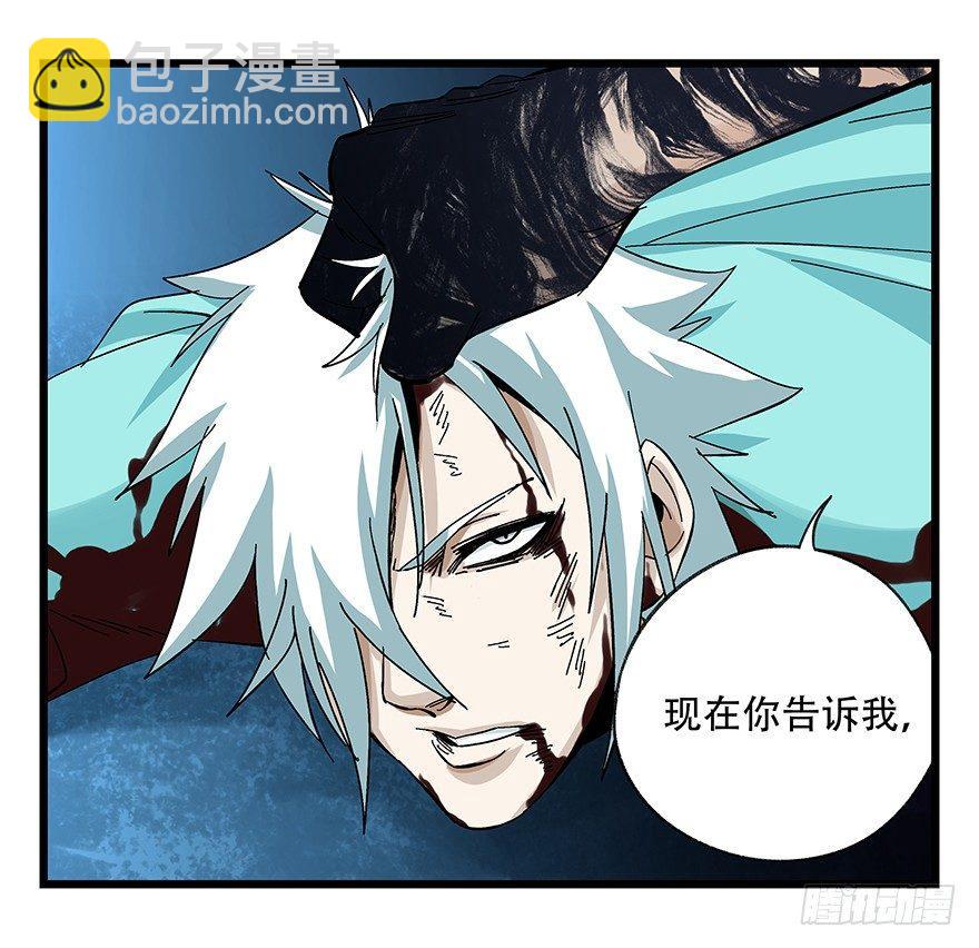 第四十九层（七）(1/2)-第184话