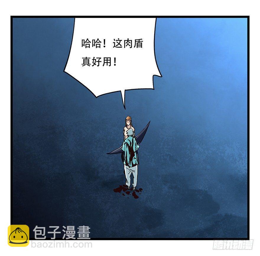 第四十九层（七）(1/2)-第184话