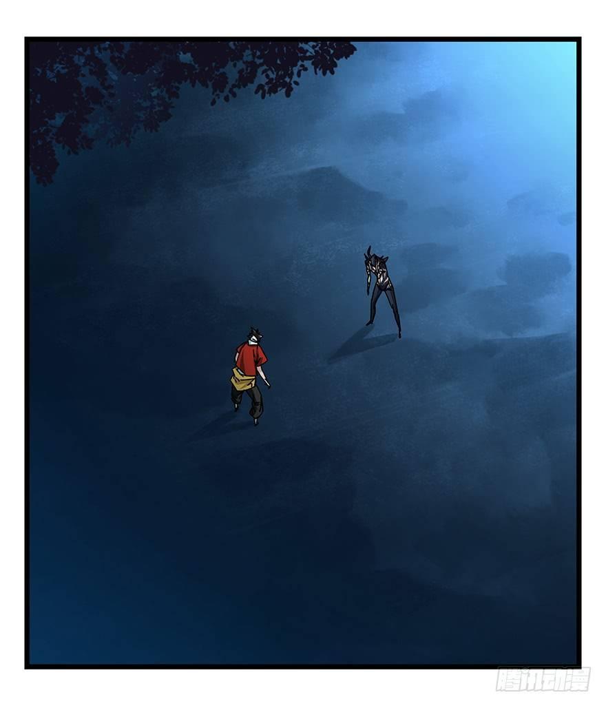 第四十九层（九）-第186话