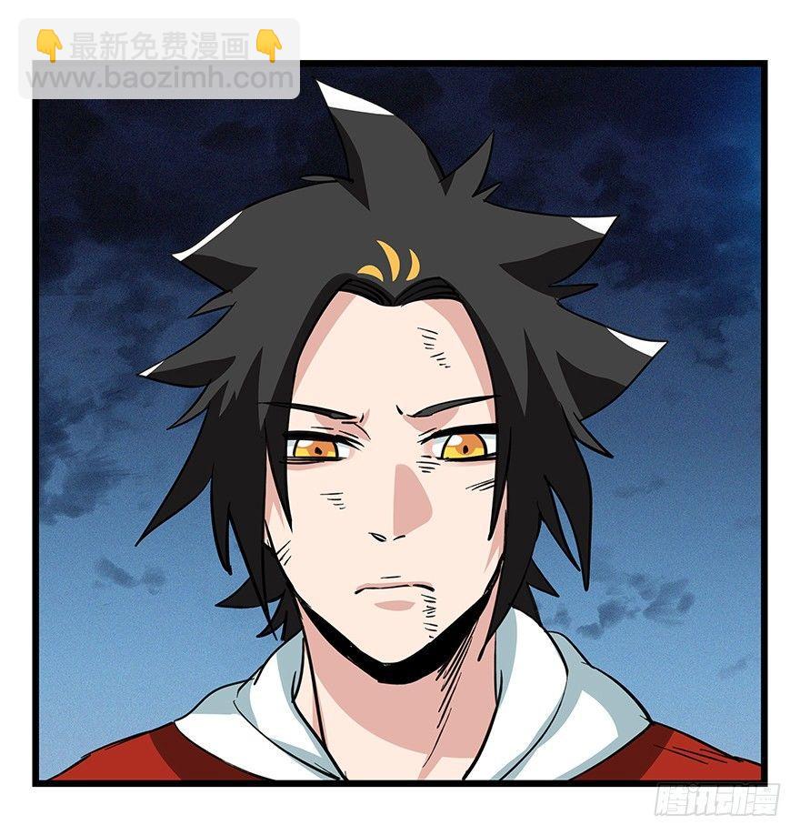 第四十九层（九）-第186话