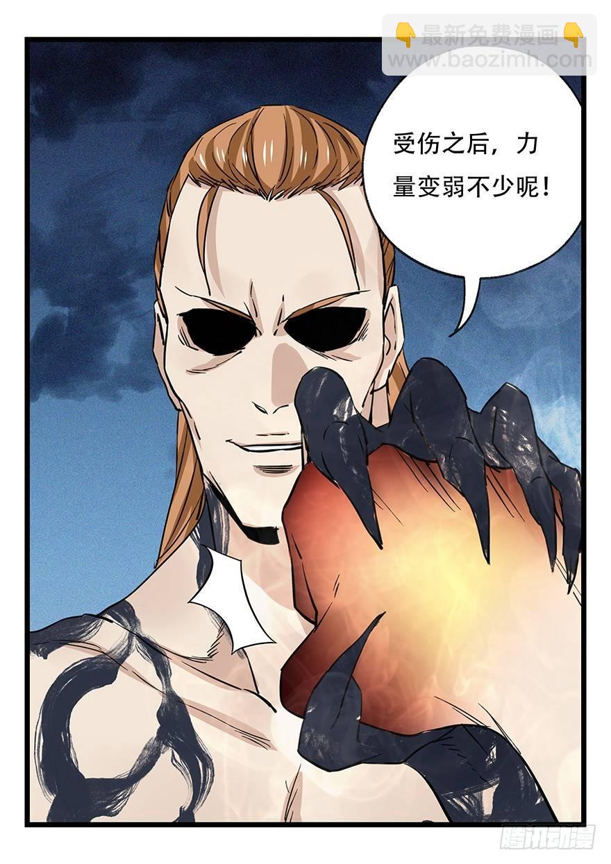 第四十九层（九）-第186话