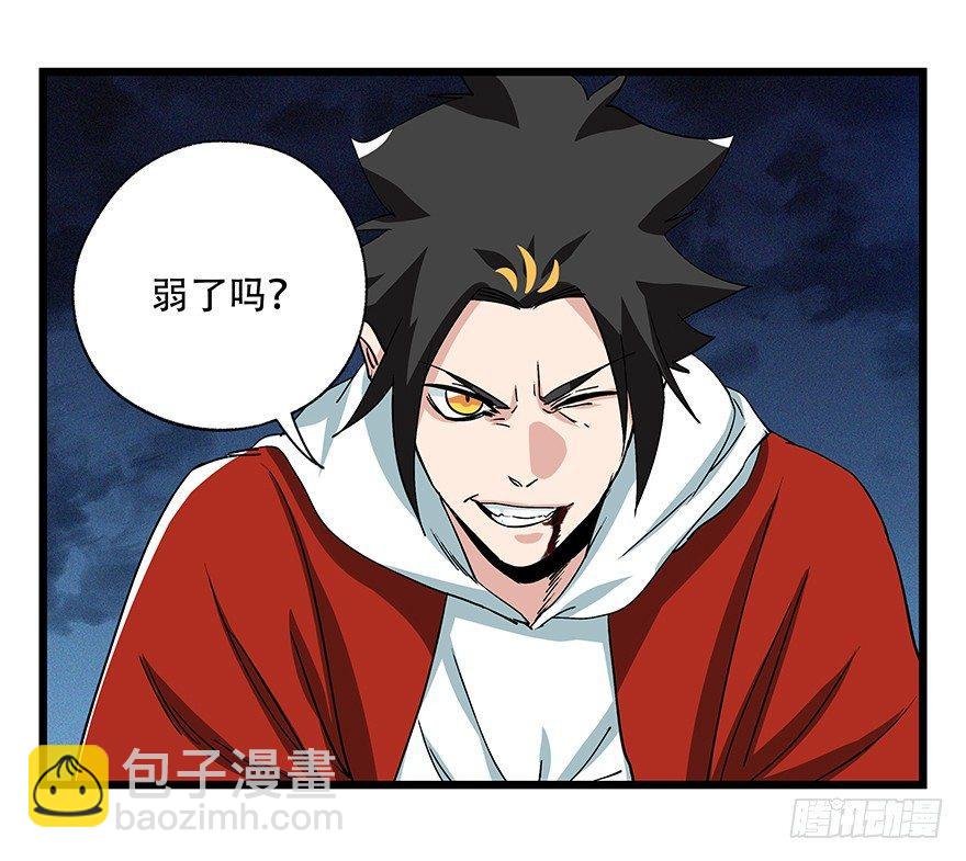 第四十九层（九）-第186话