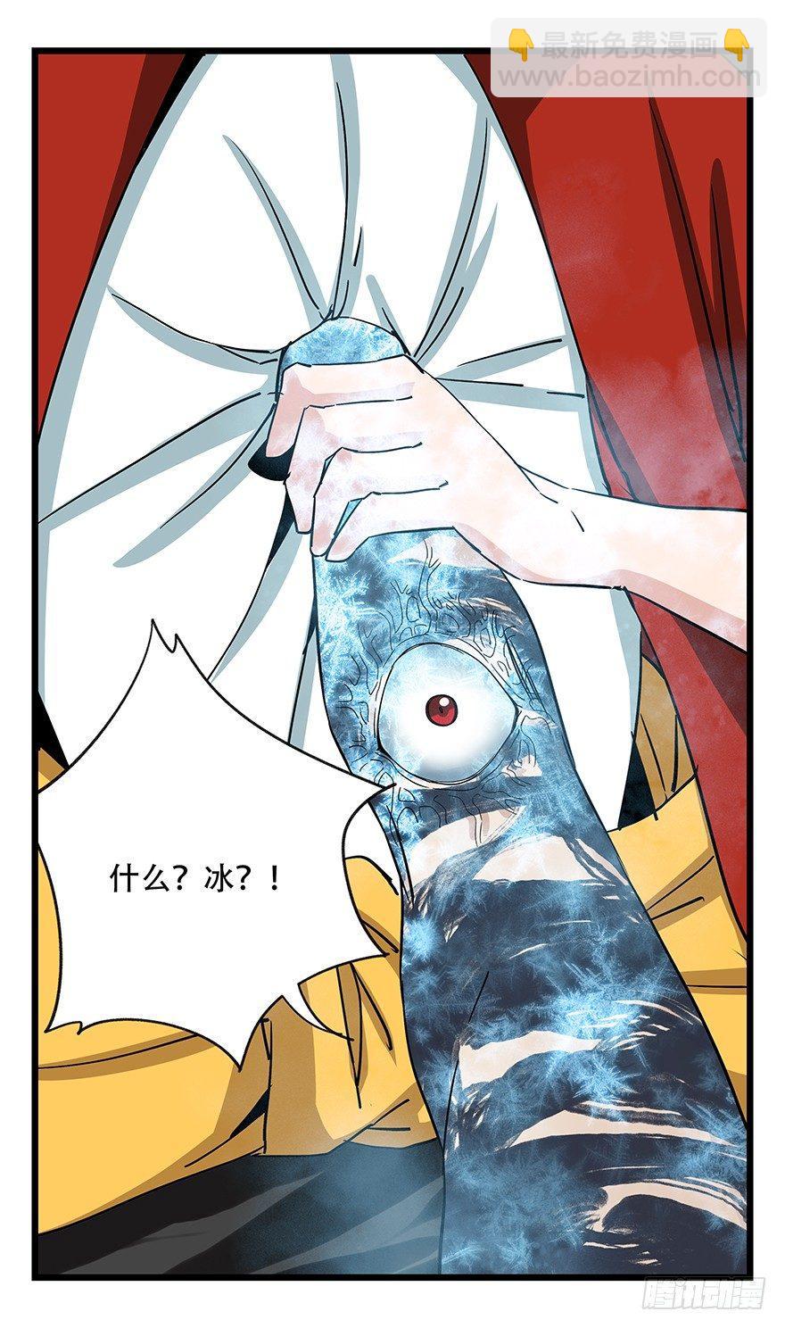 第四十九层（九）-第186话