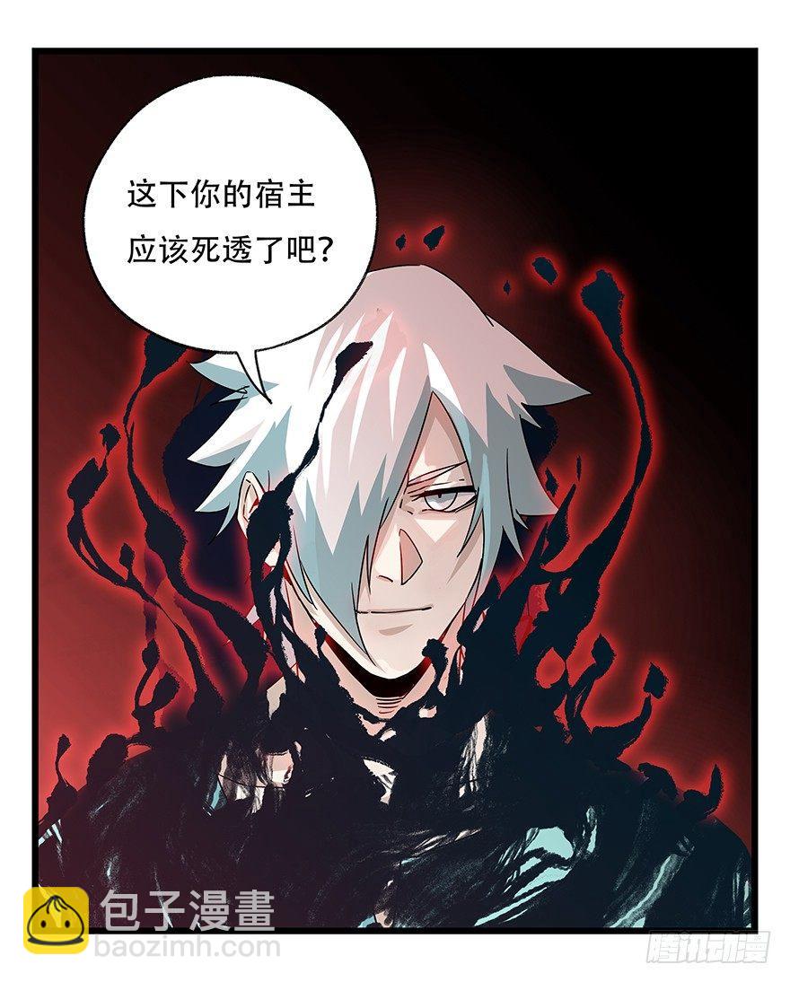 第四十九层（九）-第186话