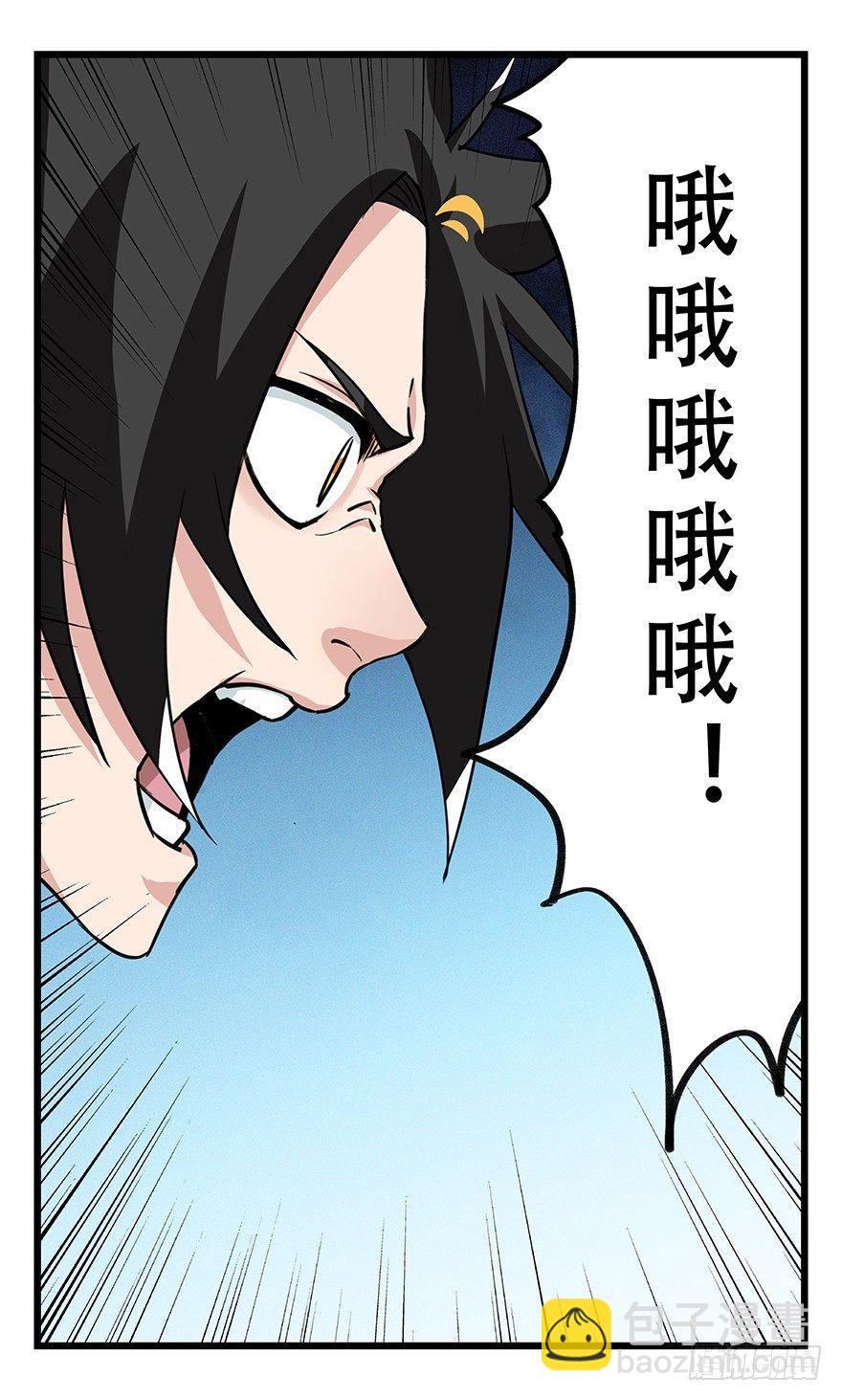 第四十九层（九）-第186话