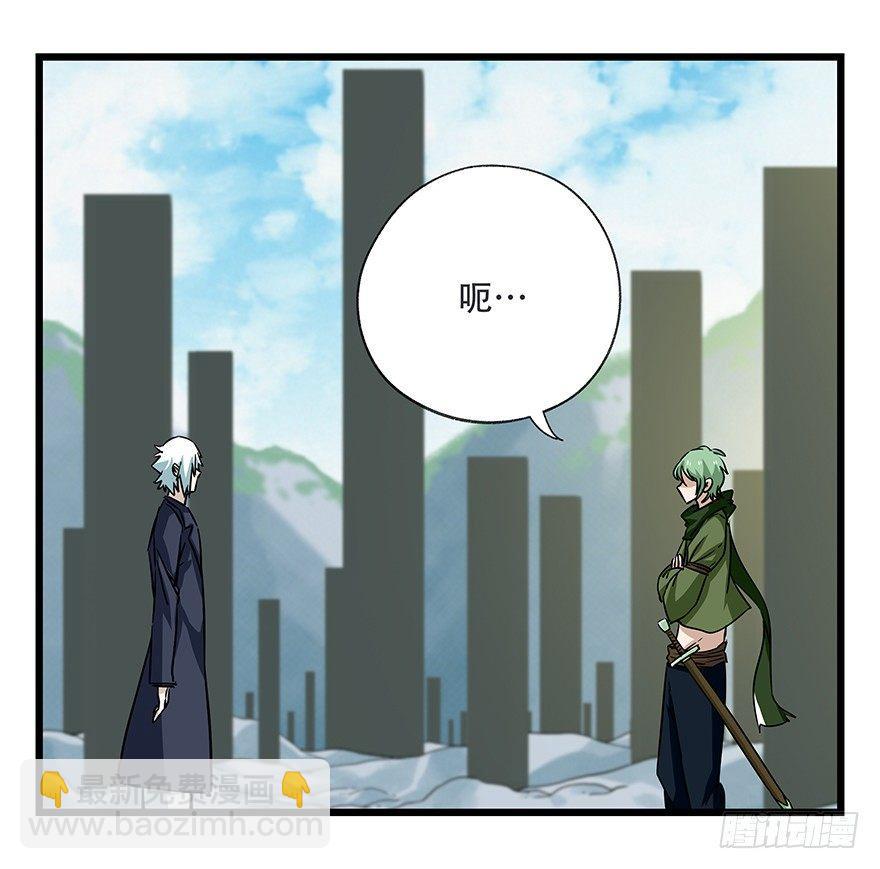 第五十层（一）-第188话
