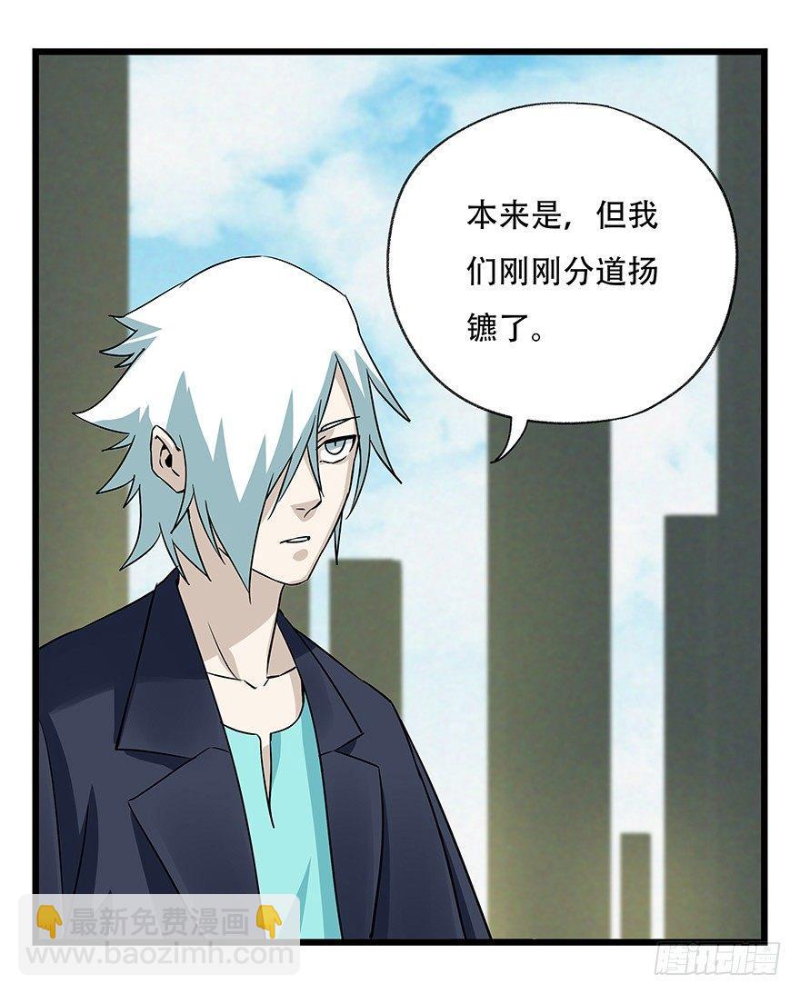 第五十层（一）-第188话