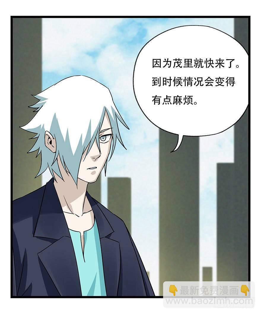 第五十层（一）-第188话