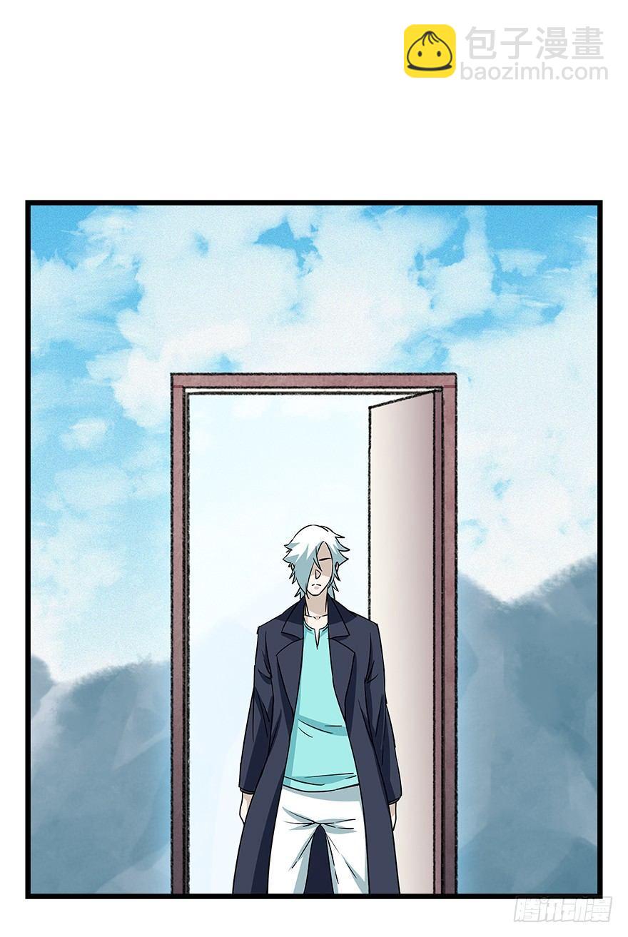 第五十层（一）-第188话