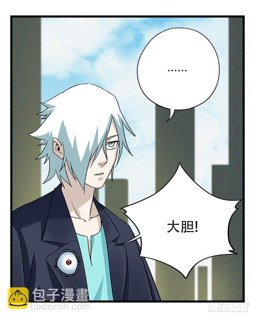 第五十层（一）-第188话