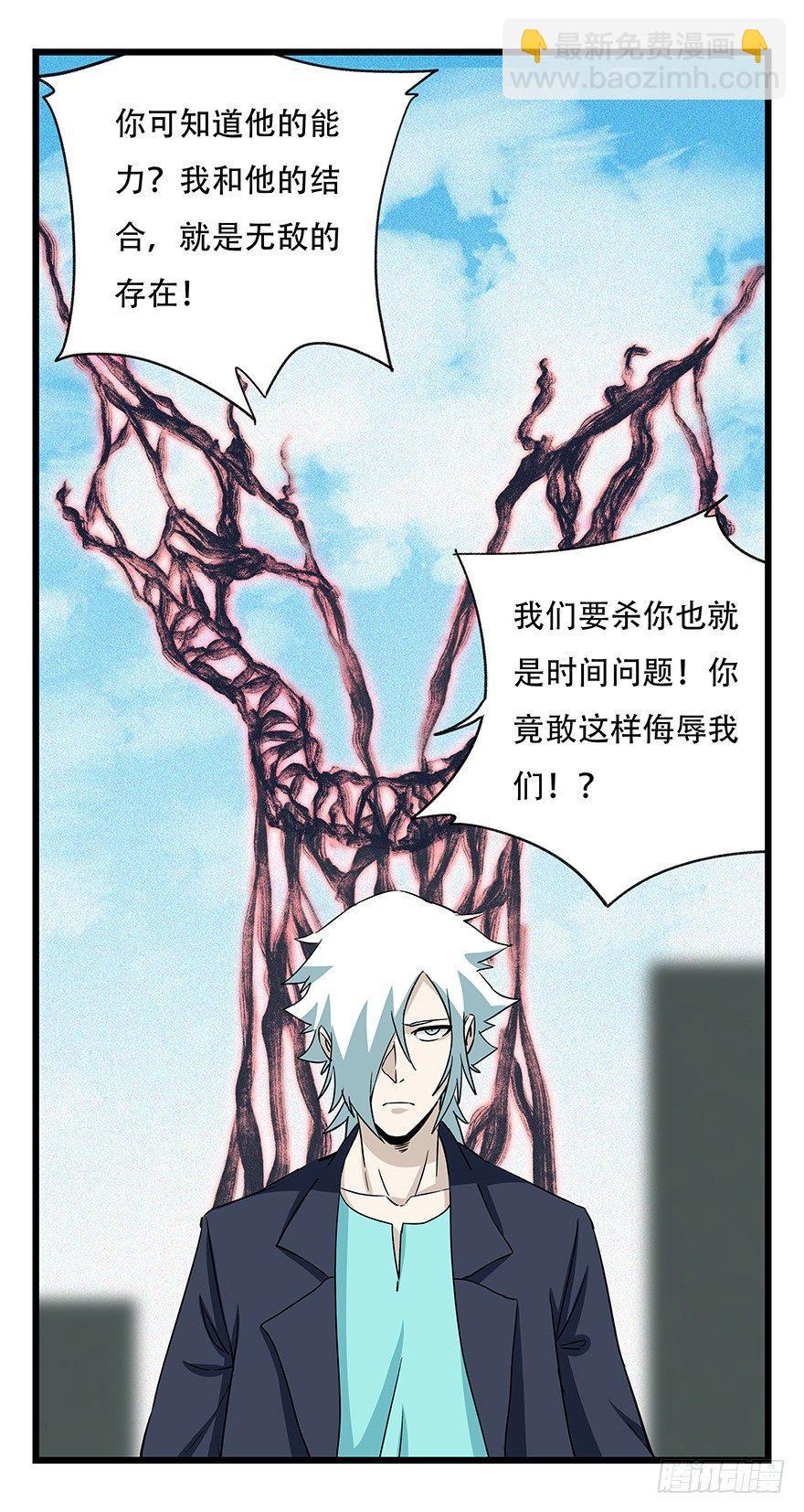 第五十层（一）-第188话