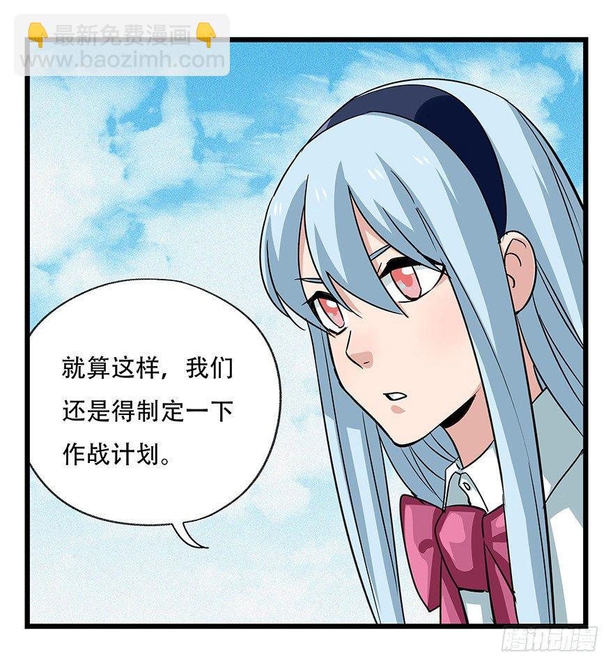 第五十层（一）-第188话