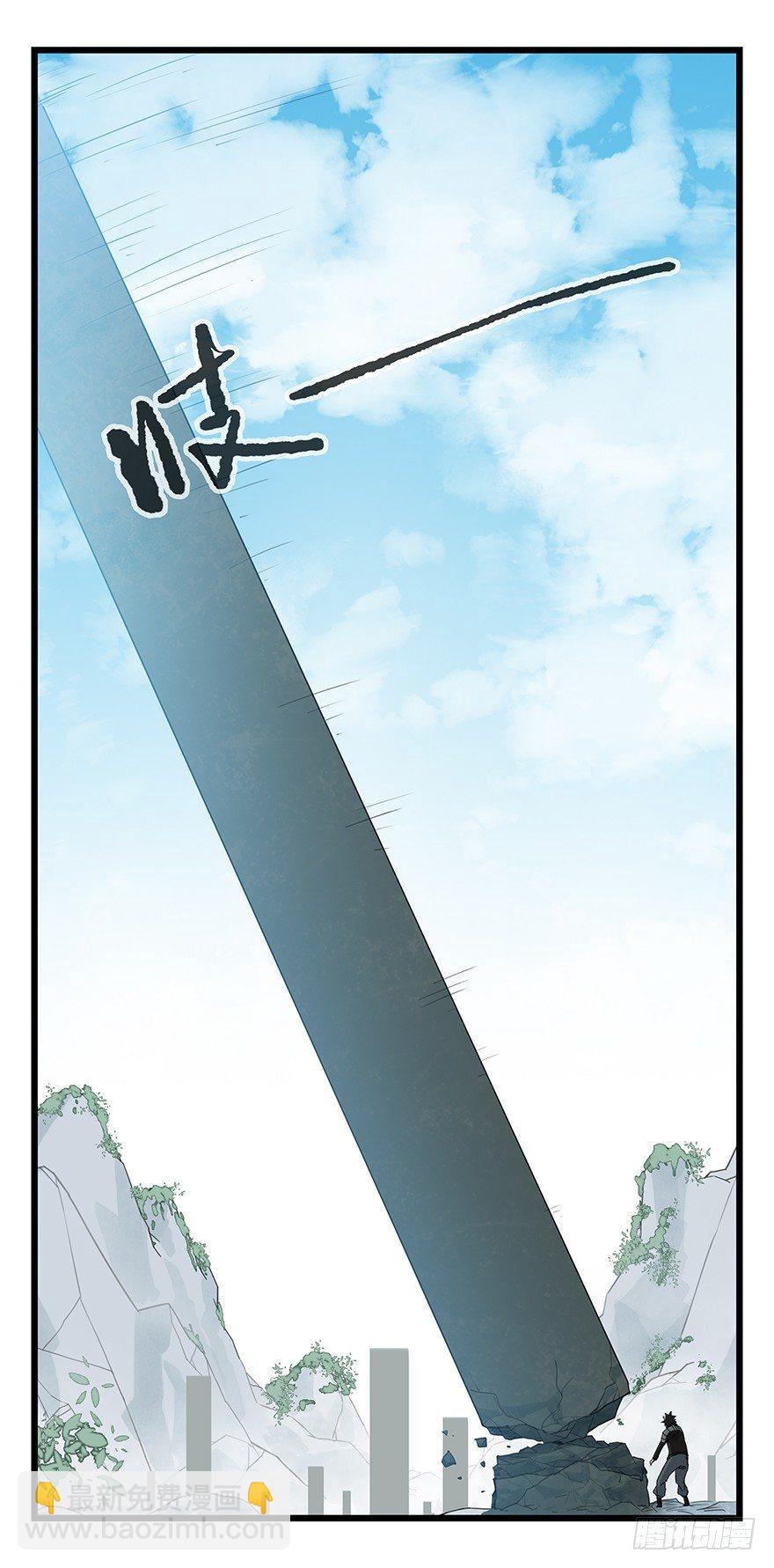 第五十层（三）(1/2)-第190话