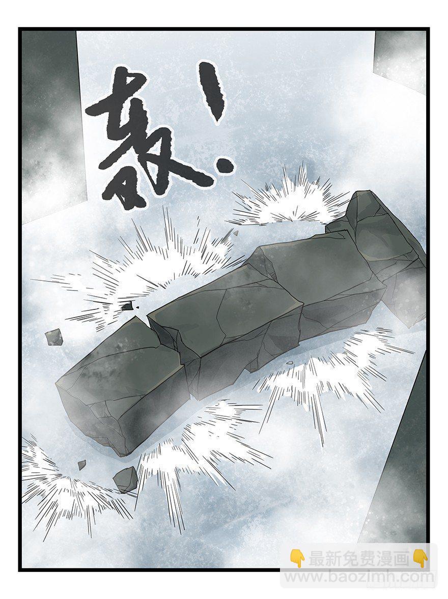 第五十层（三）(1/2)-第190话