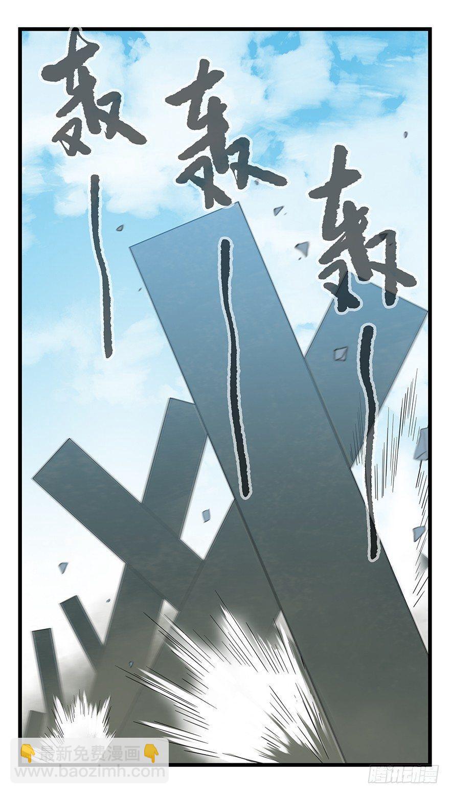第五十层（三）(1/2)-第190话