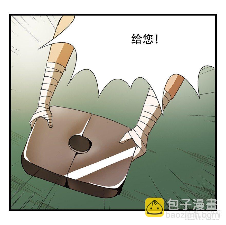 六，大发明家（中）-第20话