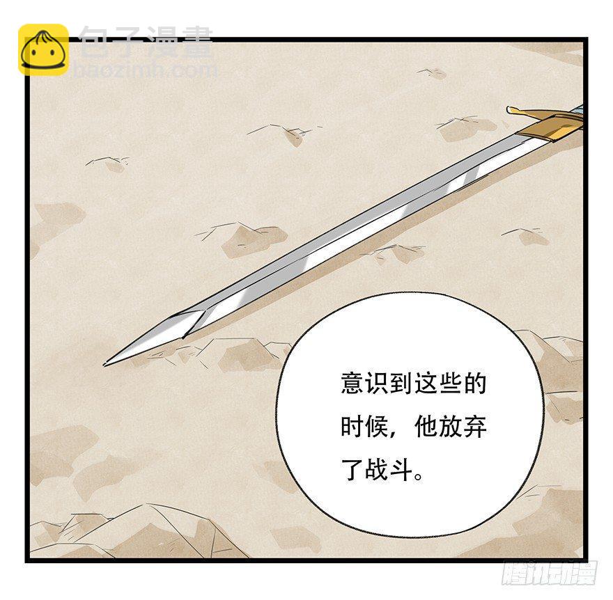 第五十层（五）(1/2)-第192话