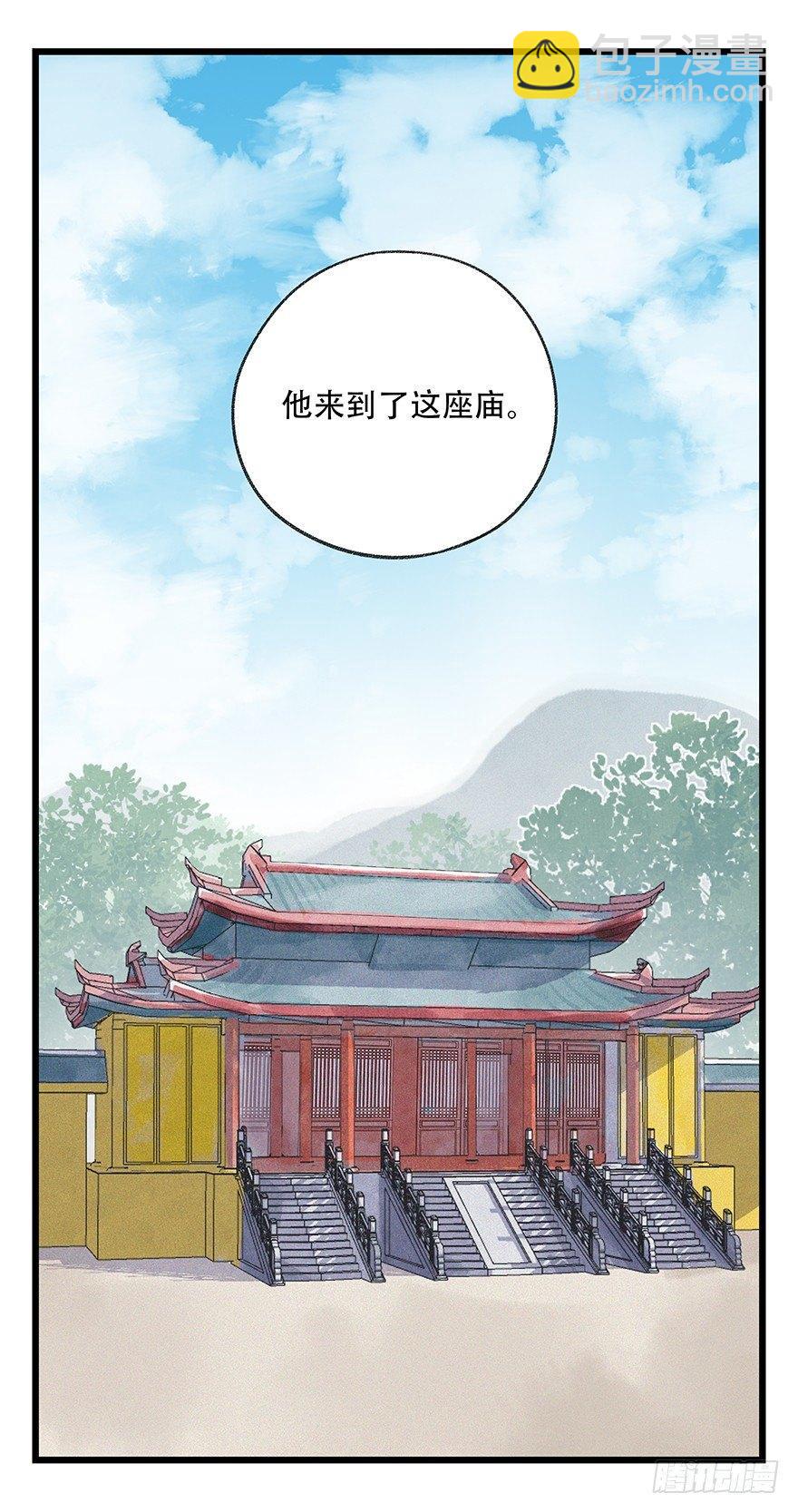 第五十层（五）(1/2)-第192话