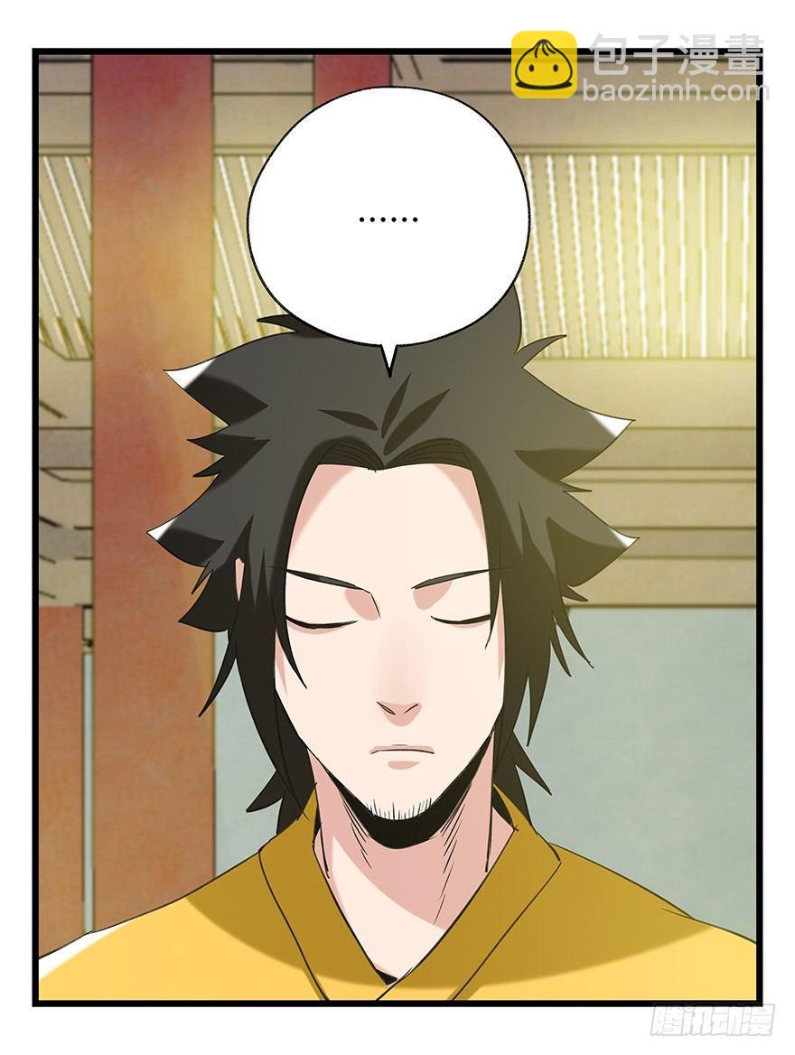 第五十层（五）(1/2)-第192话