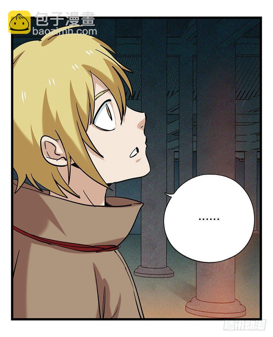 第五十层（五）(1/2)-第192话