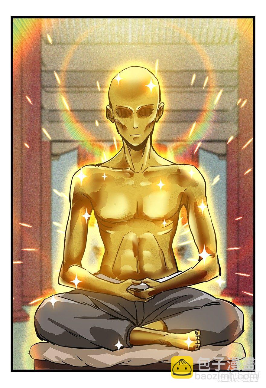 第五十层（五）(1/2)-第192话