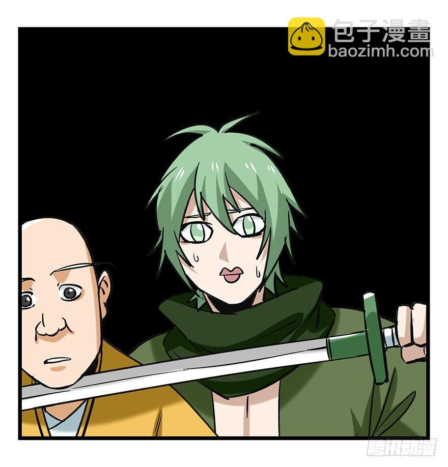 第五十层（五）(1/2)-第192话