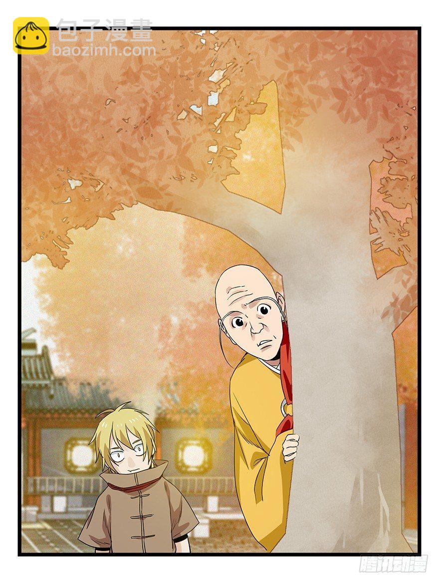 第五十层（七）(1/2)-第194话