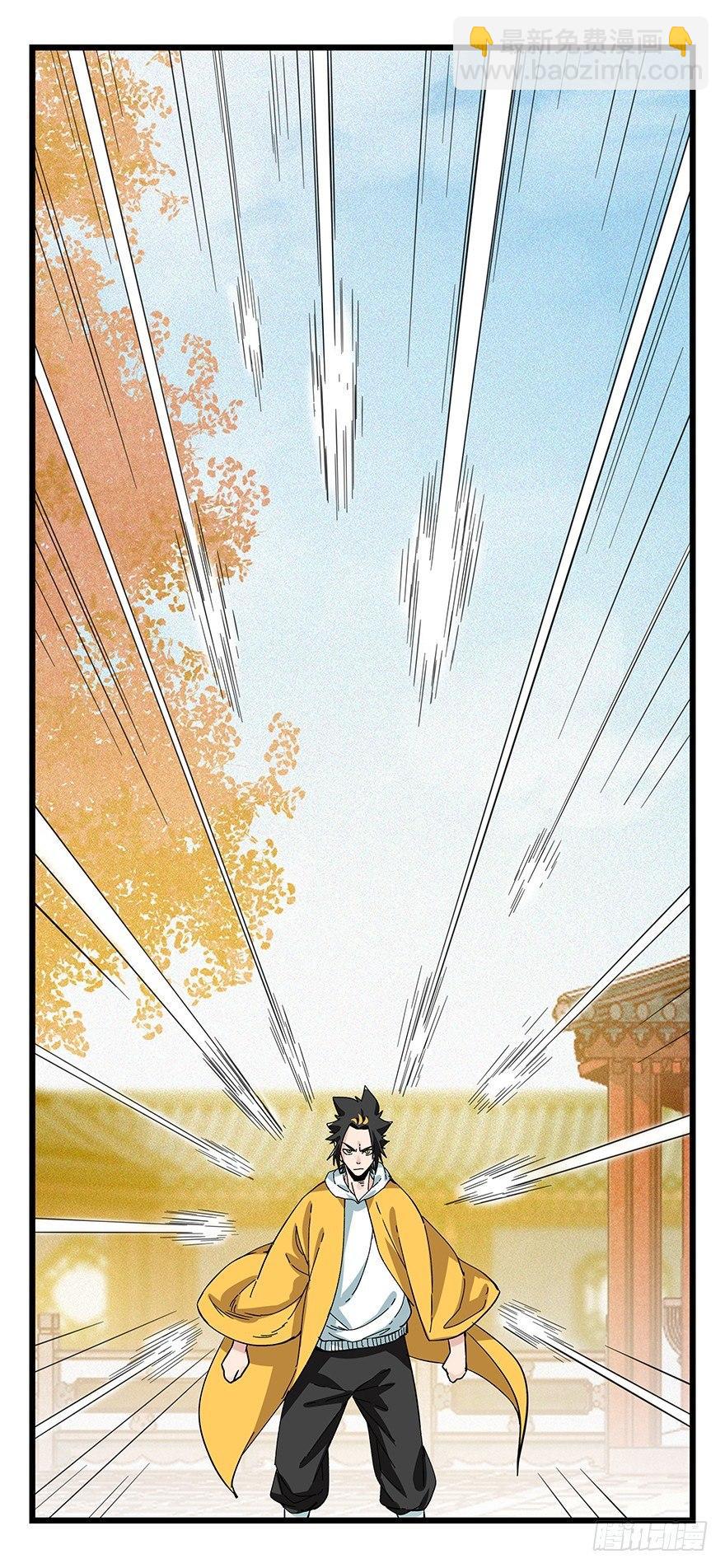 第五十层（七）(1/2)-第194话