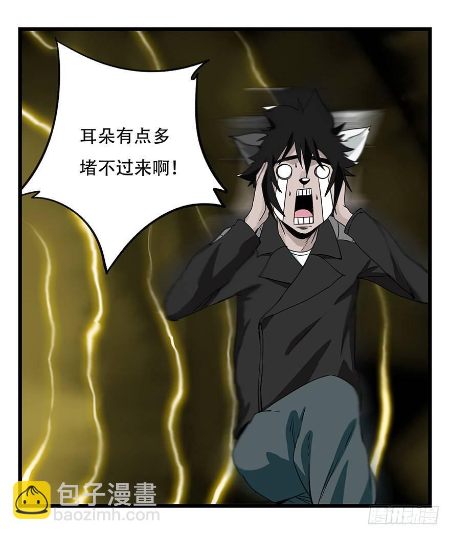 第五十层（七）(1/2)-第194话
