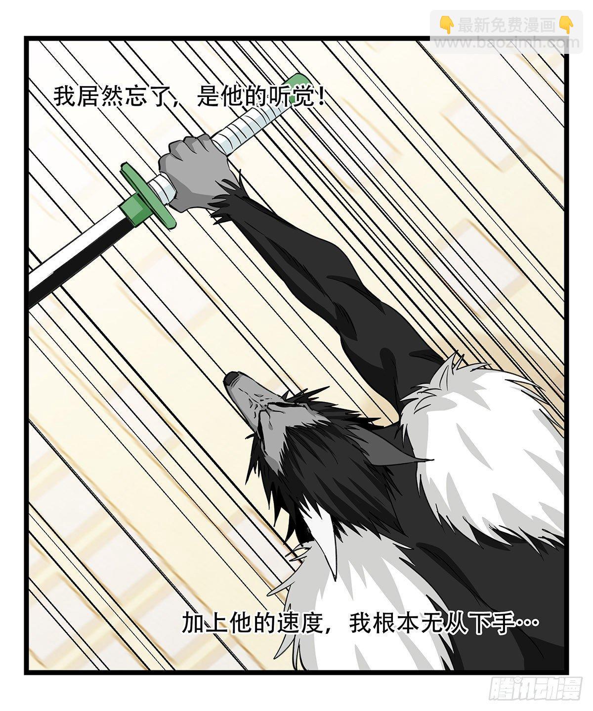 第五十层（九）(1/2)-第196话