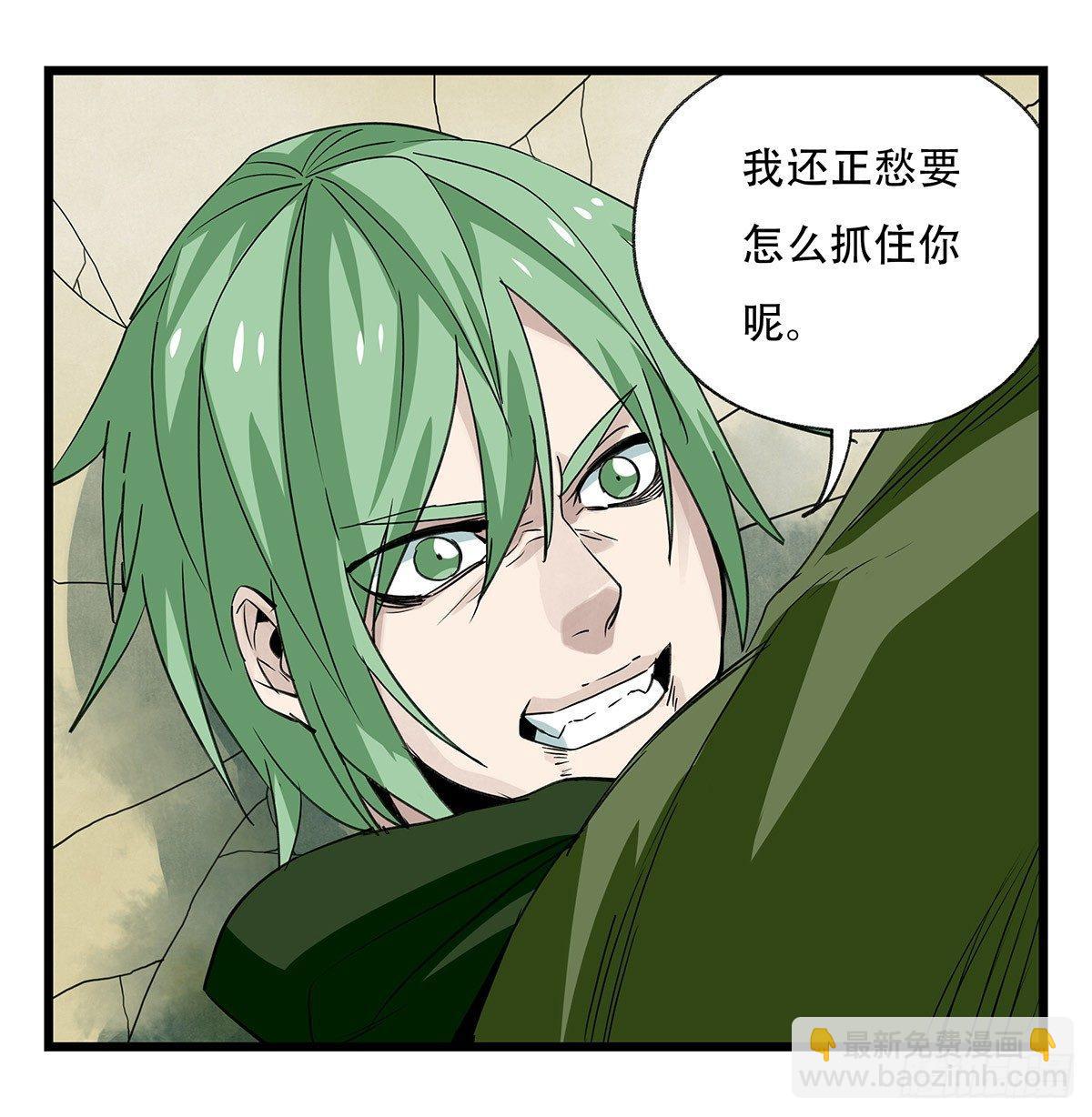 第五十层（九）(1/2)-第196话