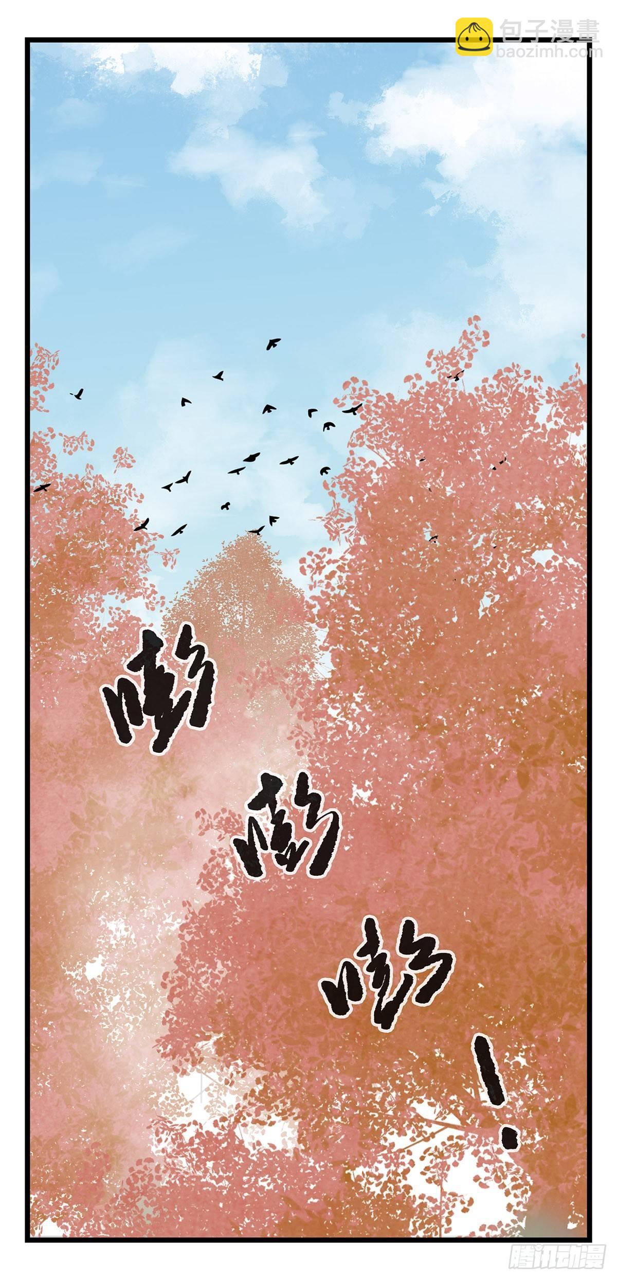 第五十层（九）(1/2)-第196话