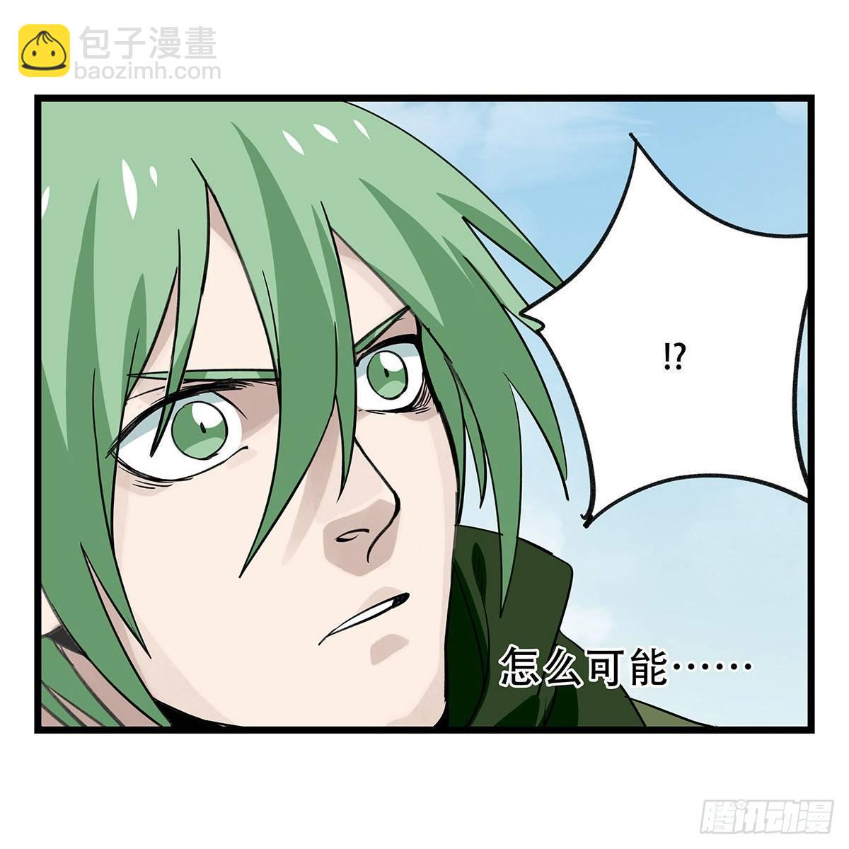 第五十层（九）(1/2)-第196话