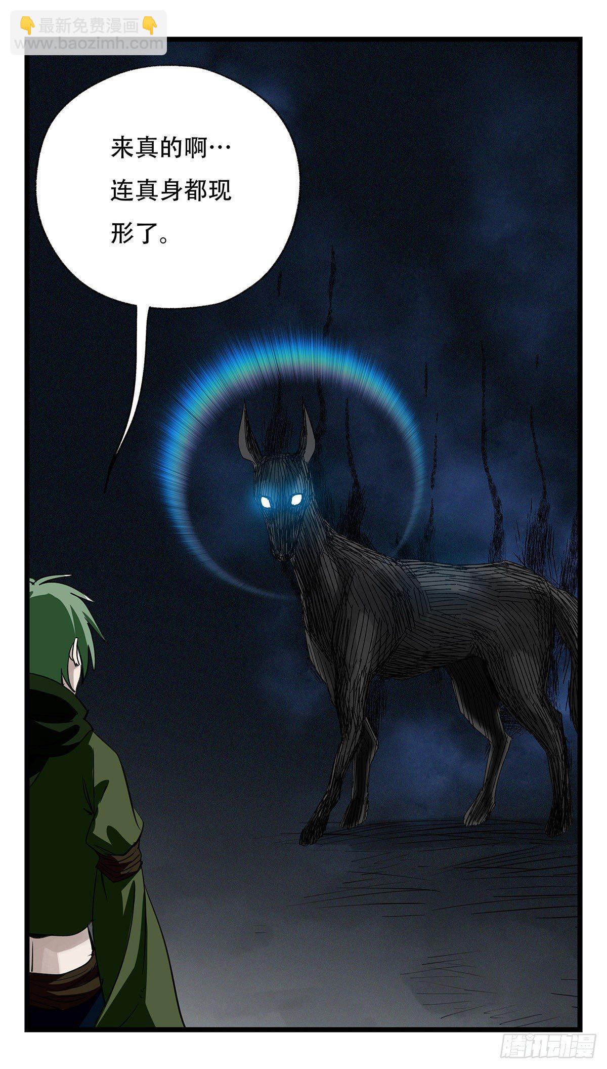 第五十层（九）(1/2)-第196话