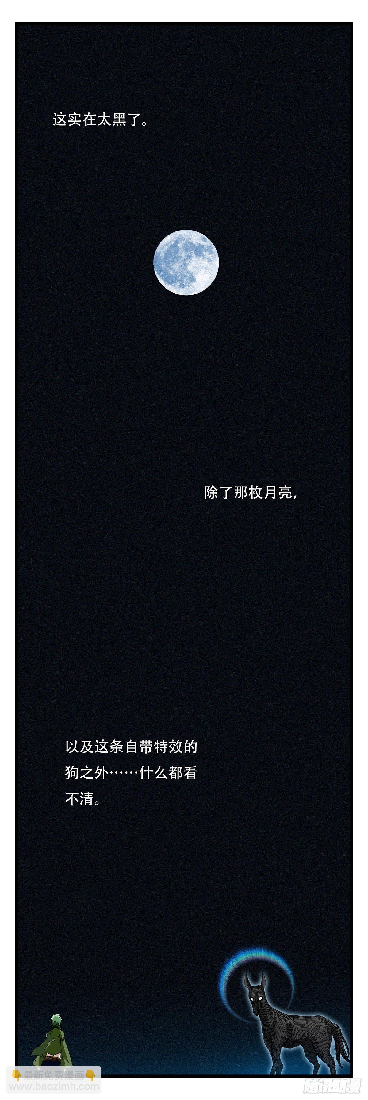 第五十层（九）(1/2)-第196话
