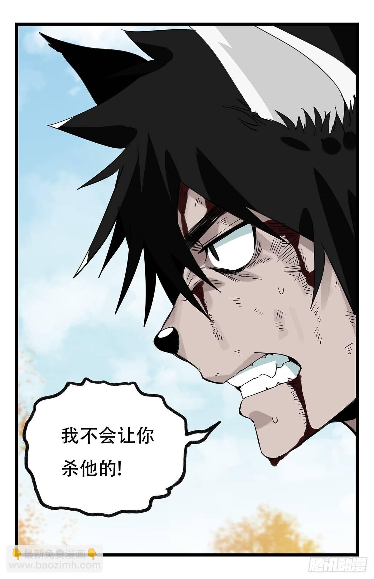第五十层（十一）-第198话