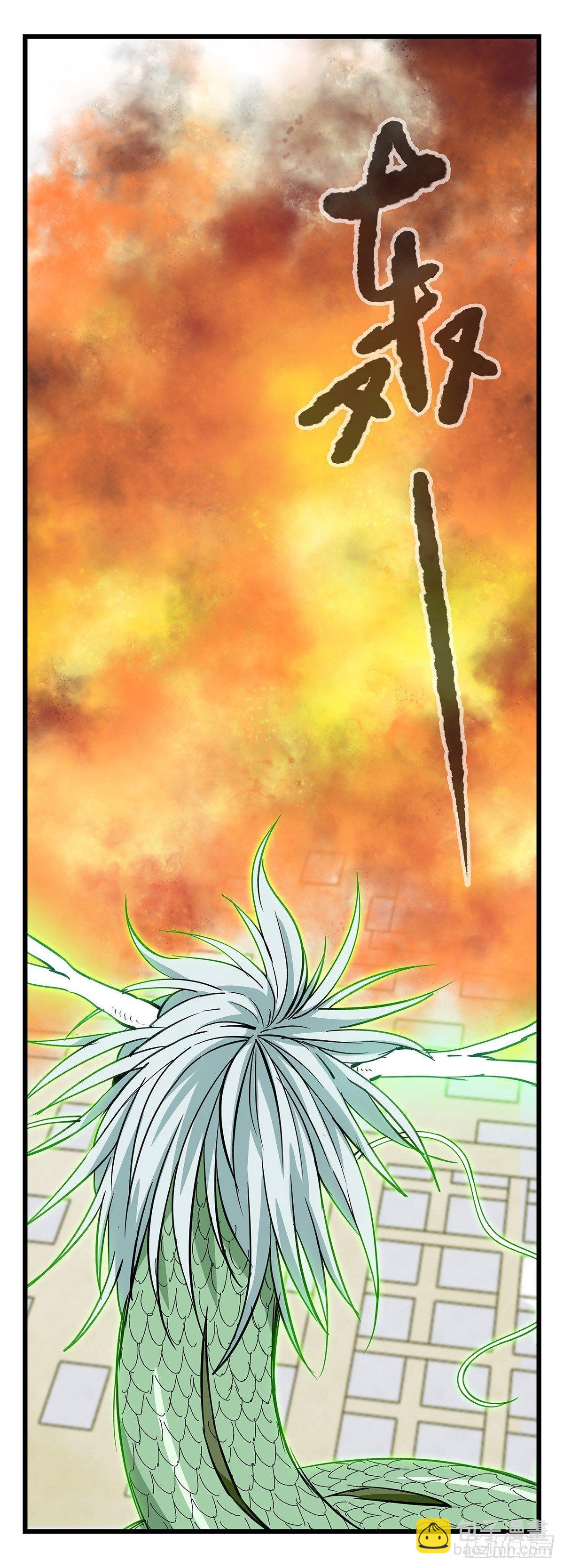 第五十层（十三）(1/2)-第200话