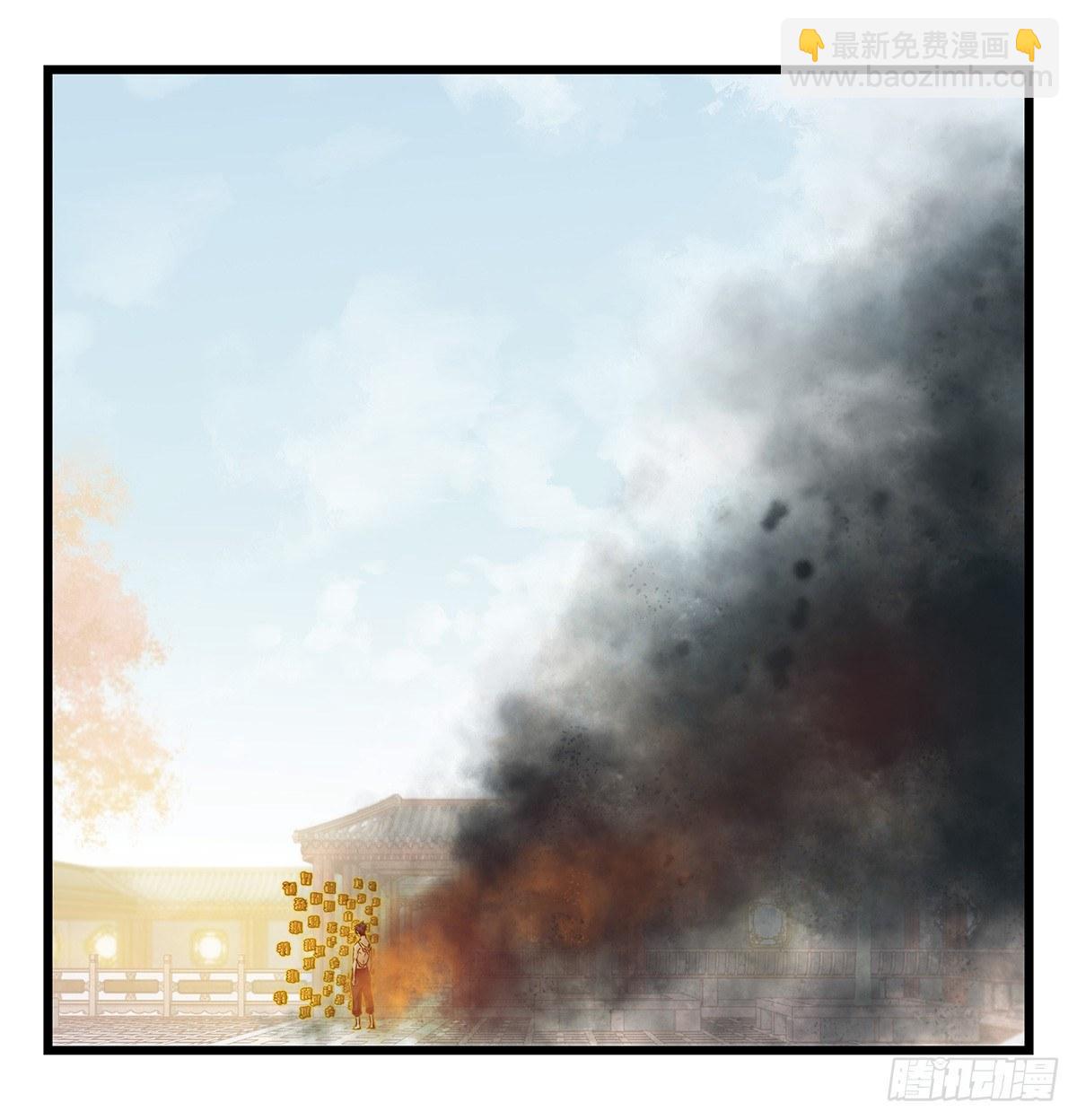 第五十层（十三）(1/2)-第200话