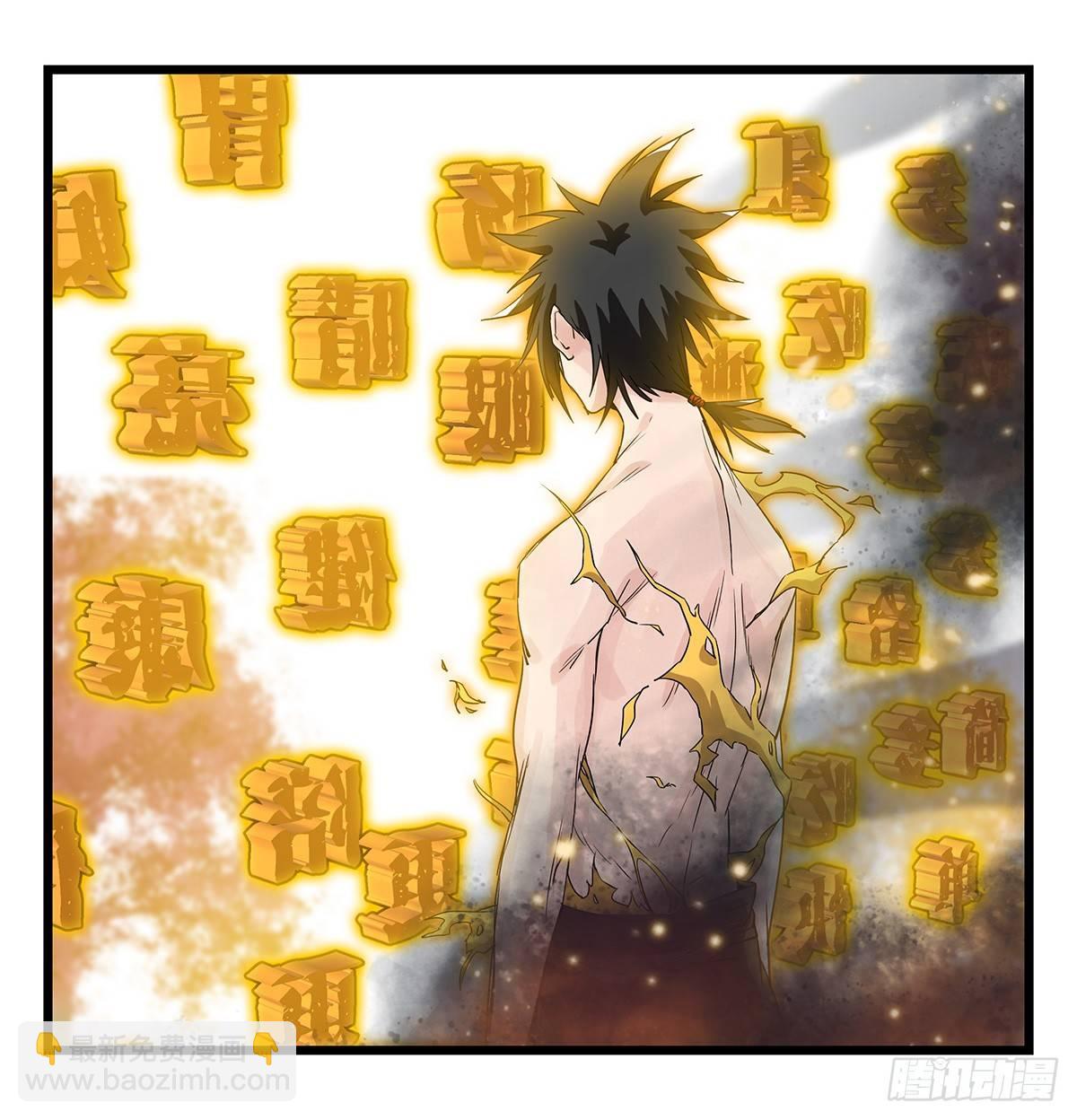 第五十层（十三）(1/2)-第200话