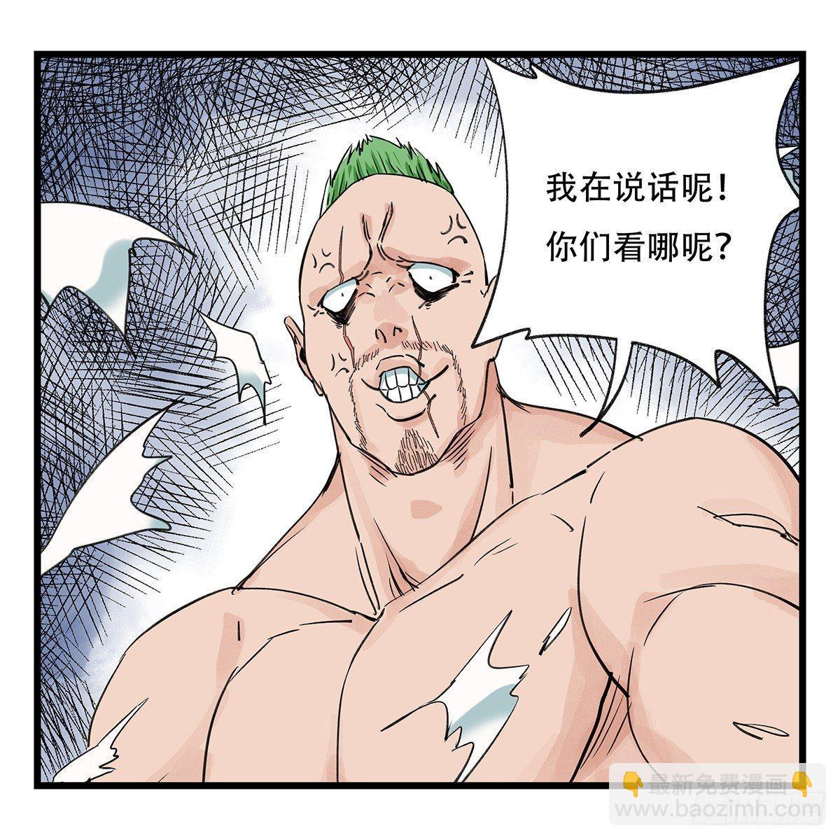 第五十一层（上）(1/2)-第202话