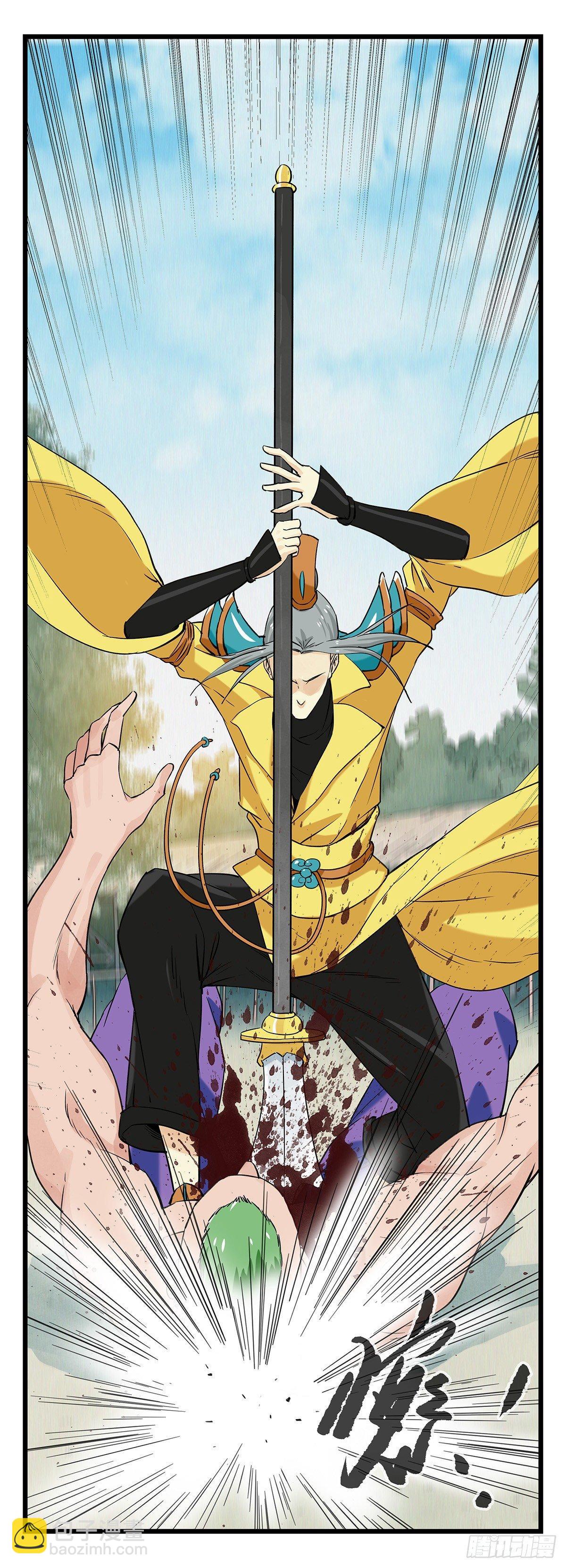 第五十一层（上）(1/2)-第202话