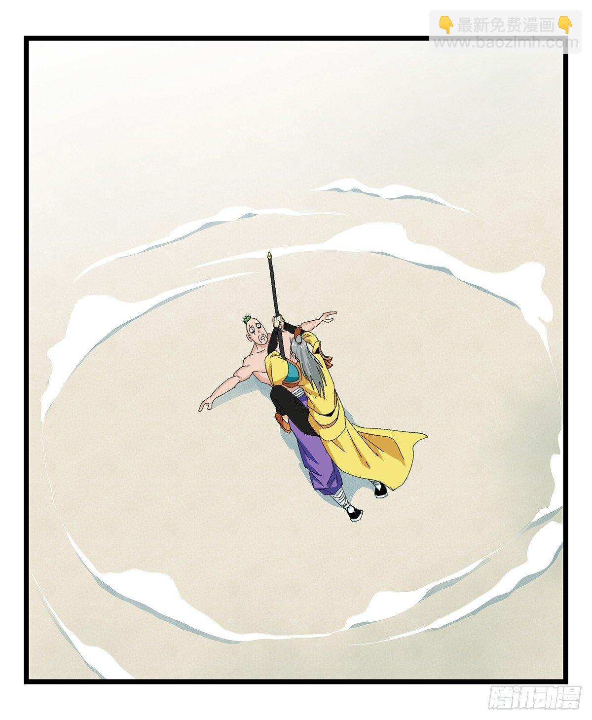第五十一层（上）(1/2)-第202话