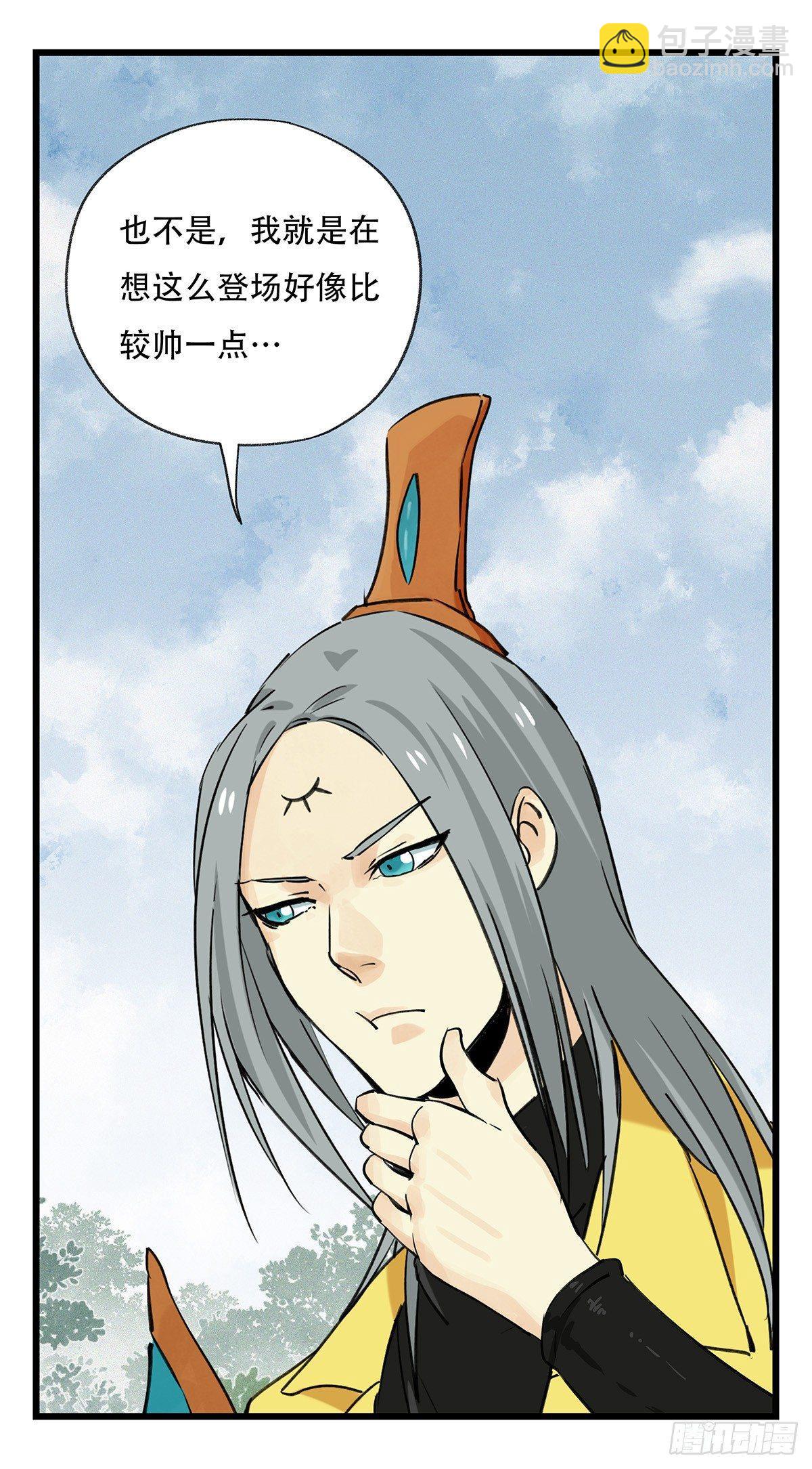 第五十一层（上）(1/2)-第202话