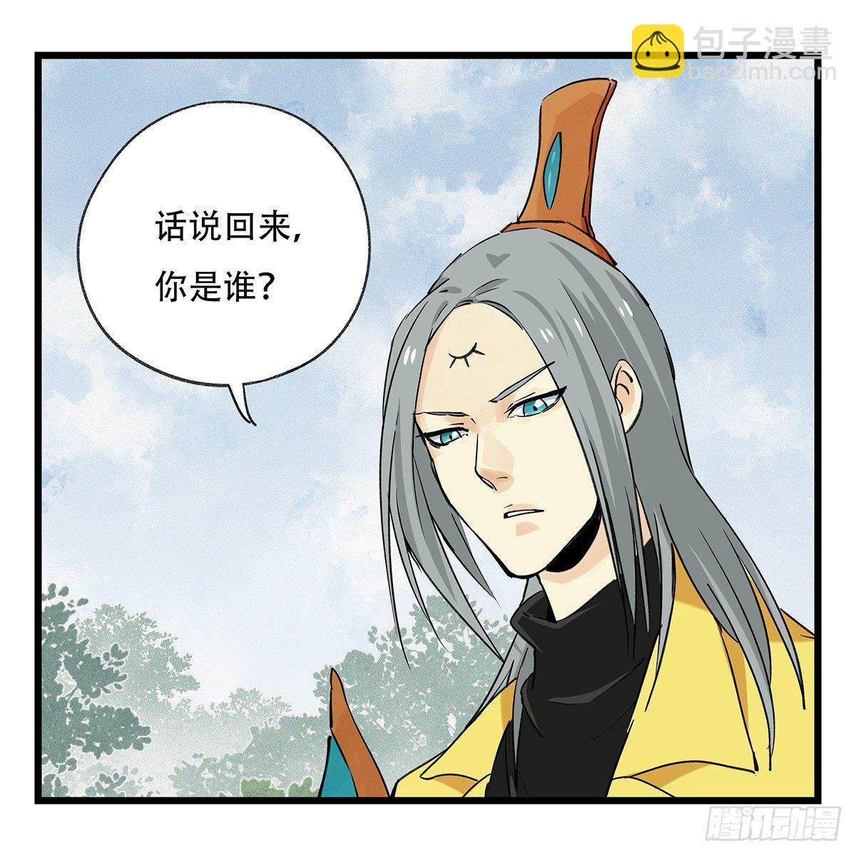 第五十一层（上）(1/2)-第202话